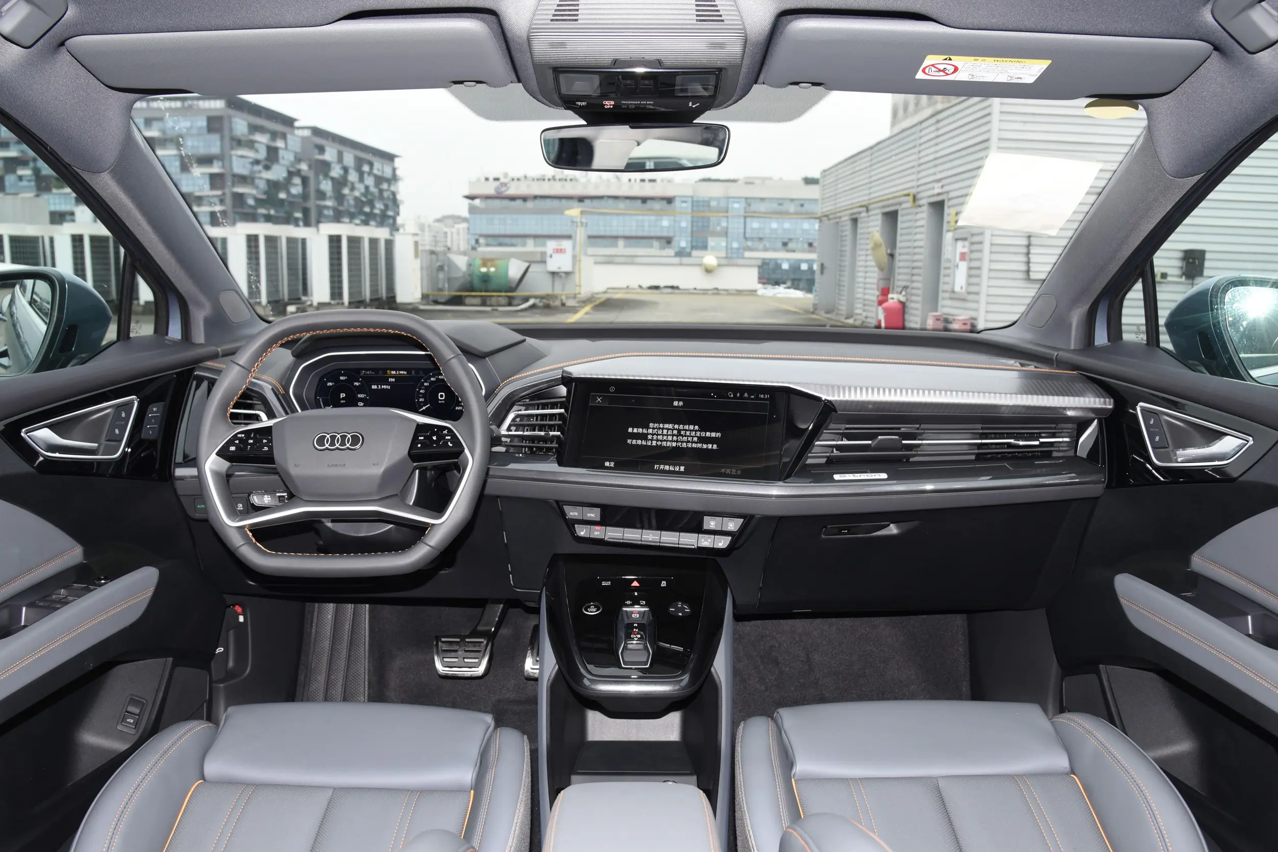 audi q4 e-tron 2024 interior-1