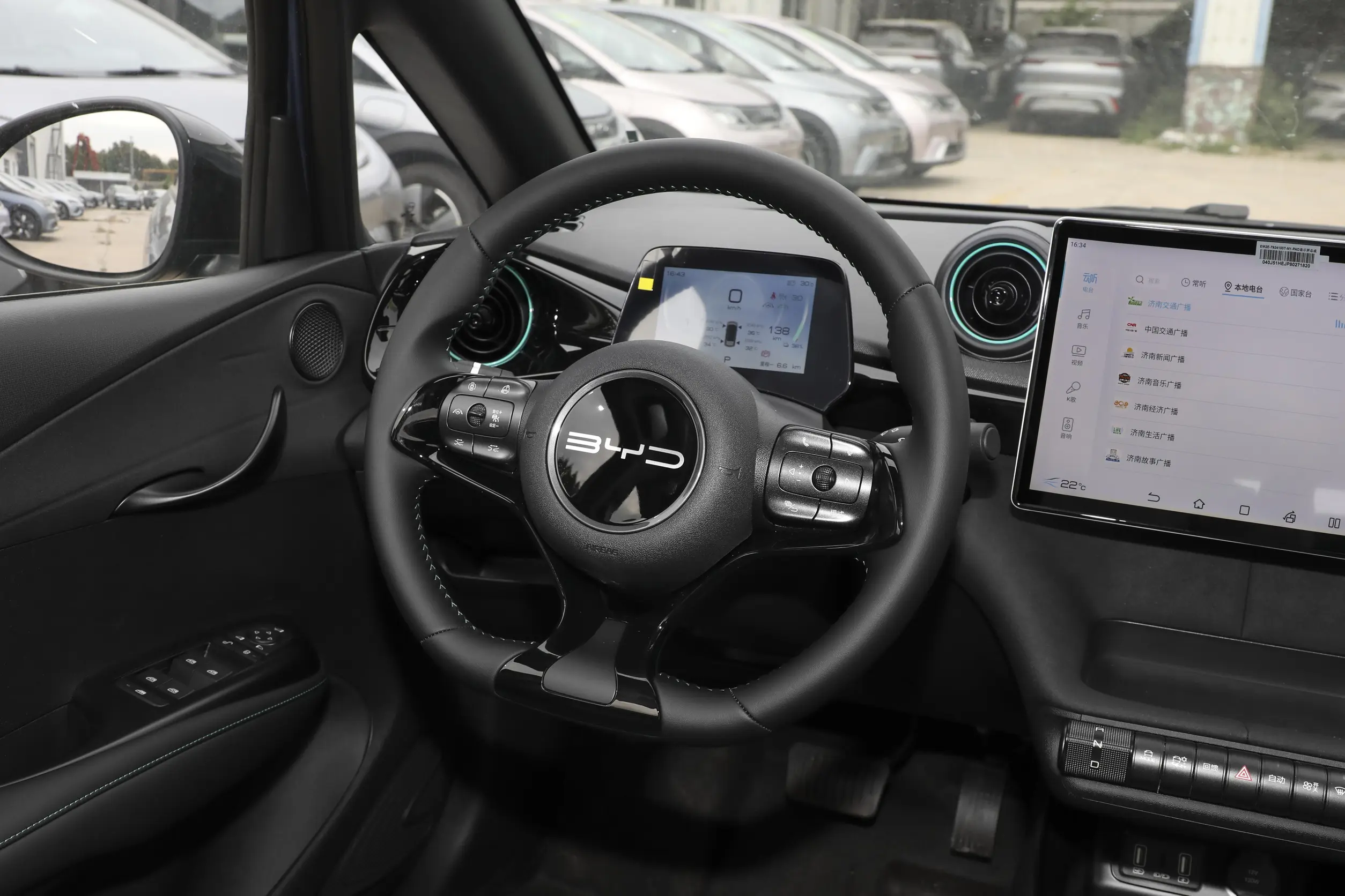 byd dolphin 2023 интерьер-2