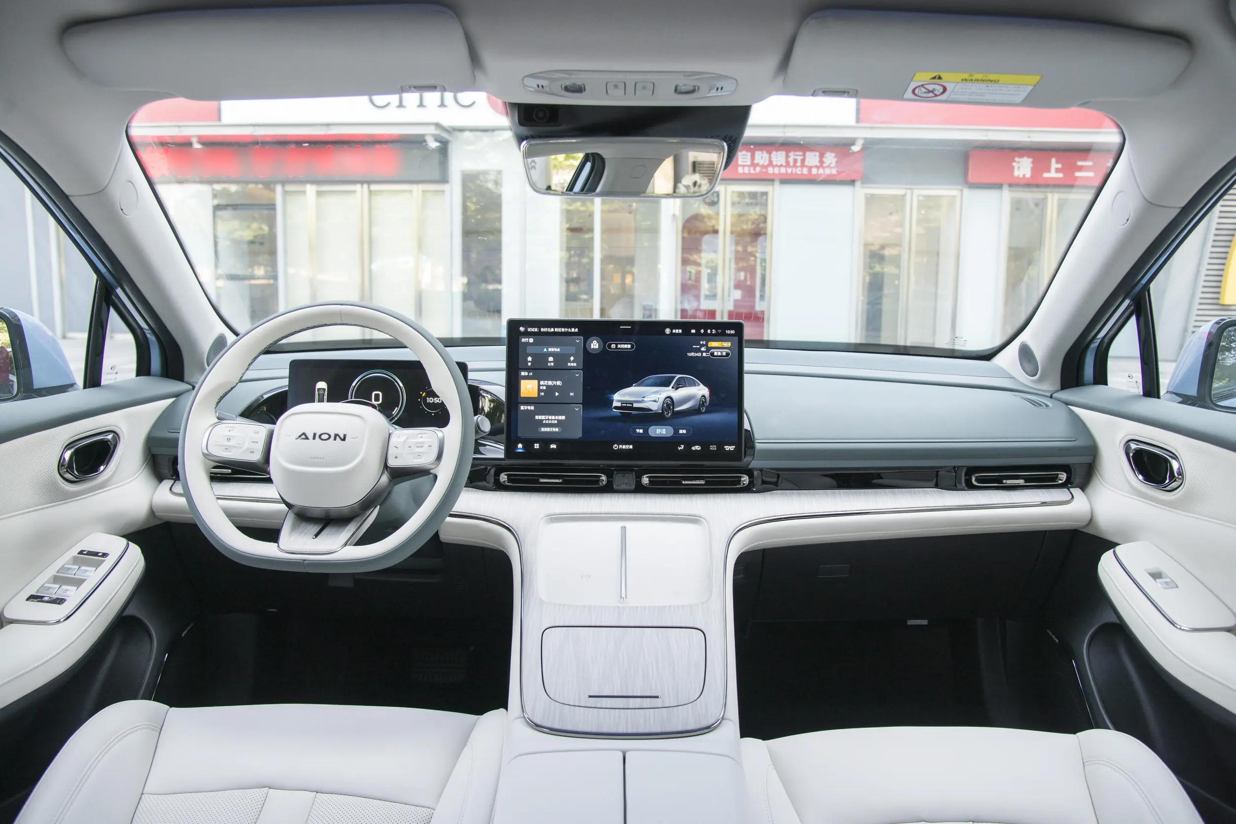 gac aion s 2024 интерьер-1
