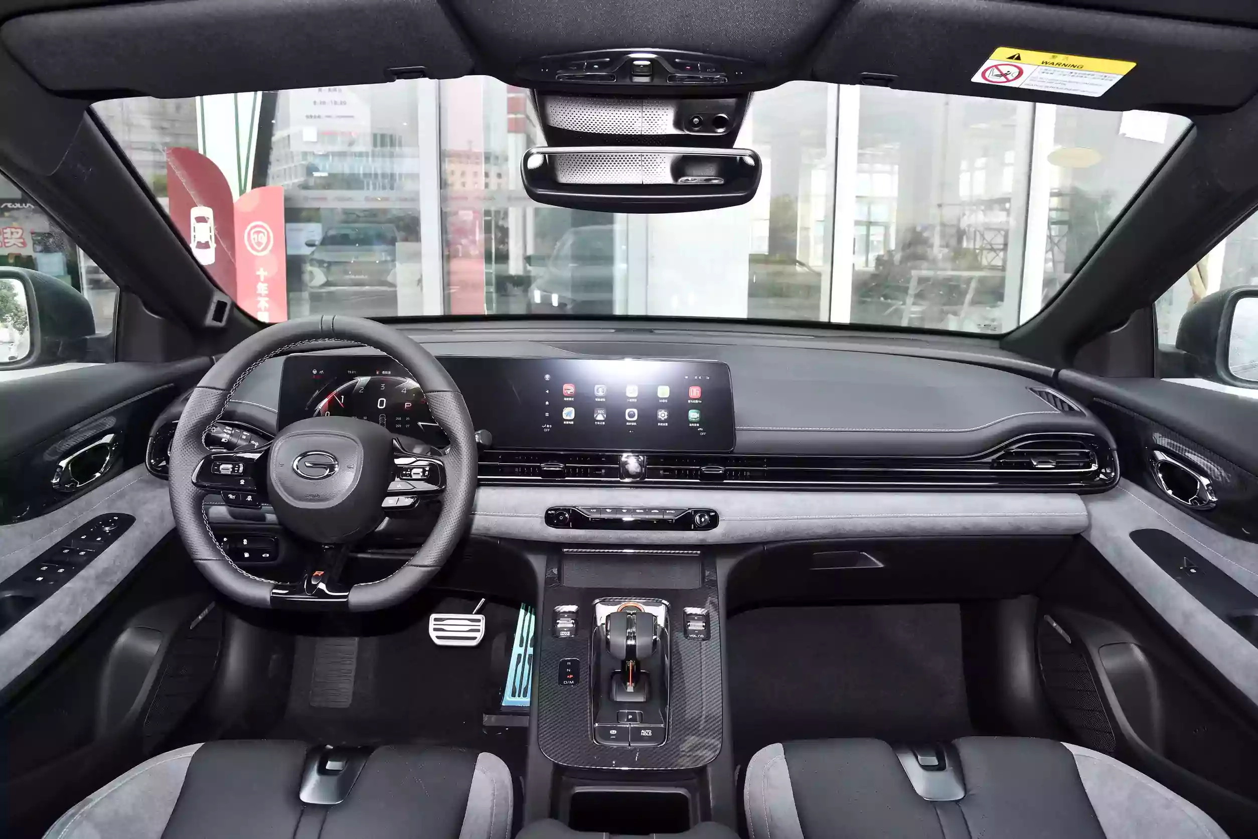 gac trumpchi emphow 2023 interior-1