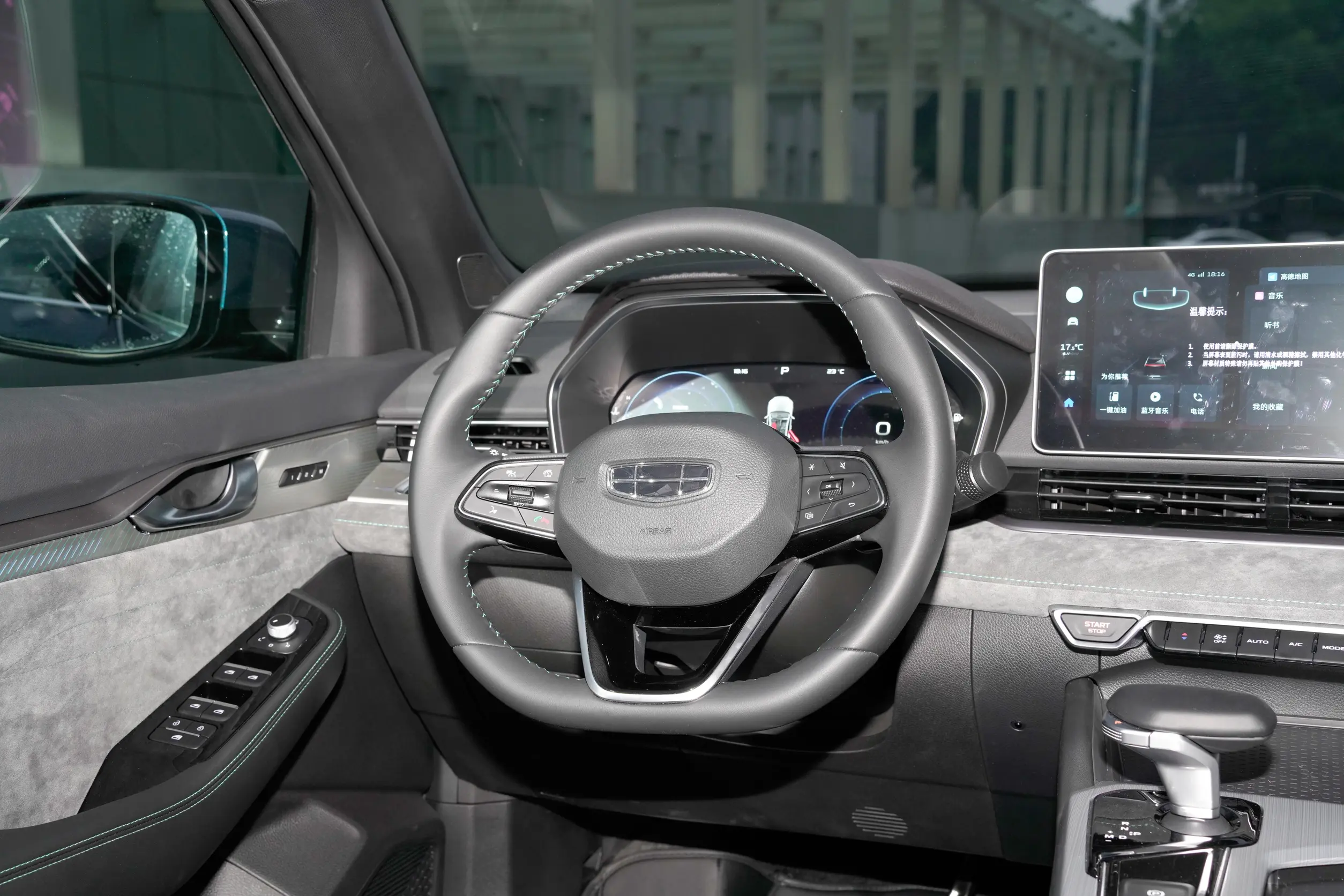 geely protace 2023 interior-2