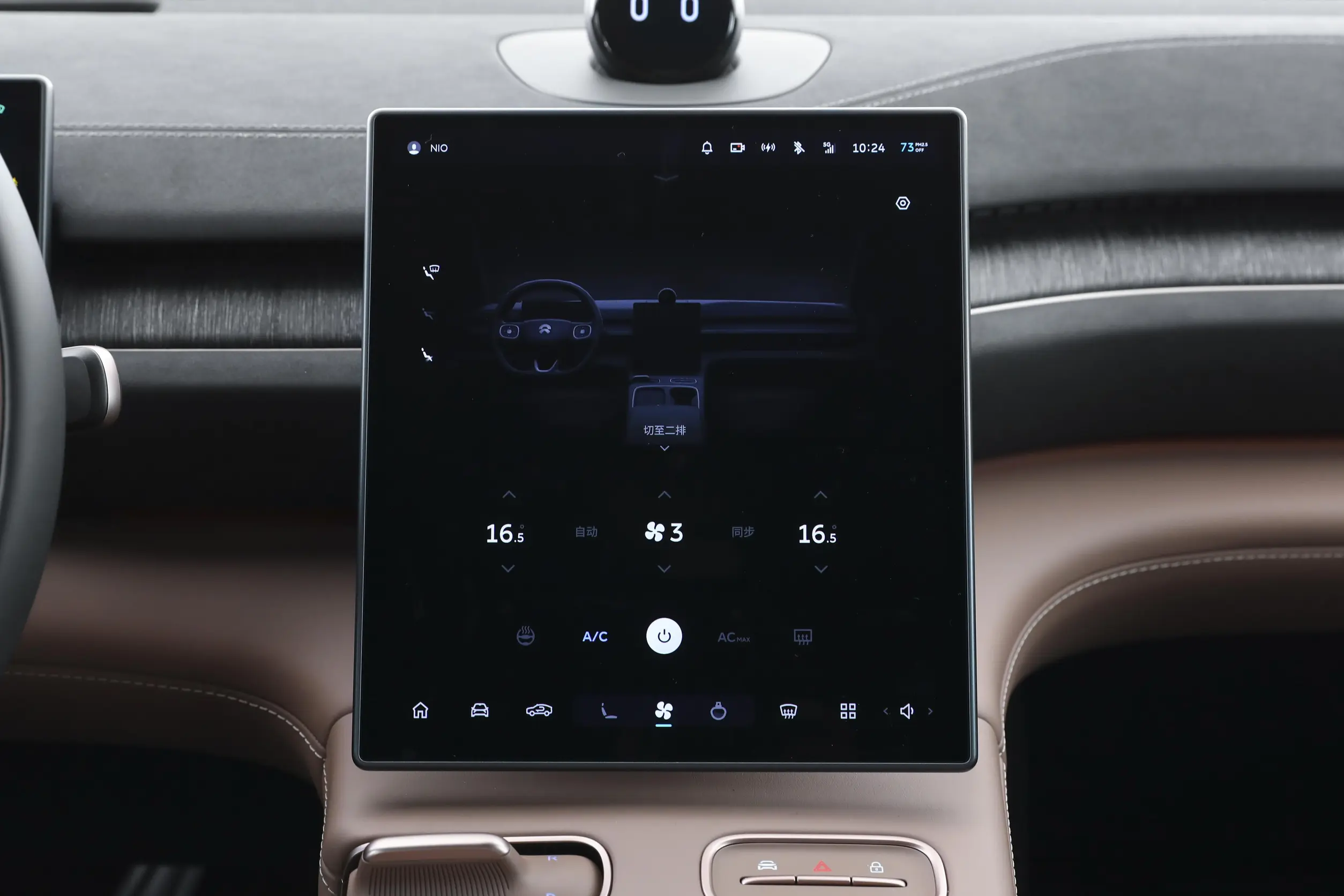 nio ec6 2023 интерьер-4