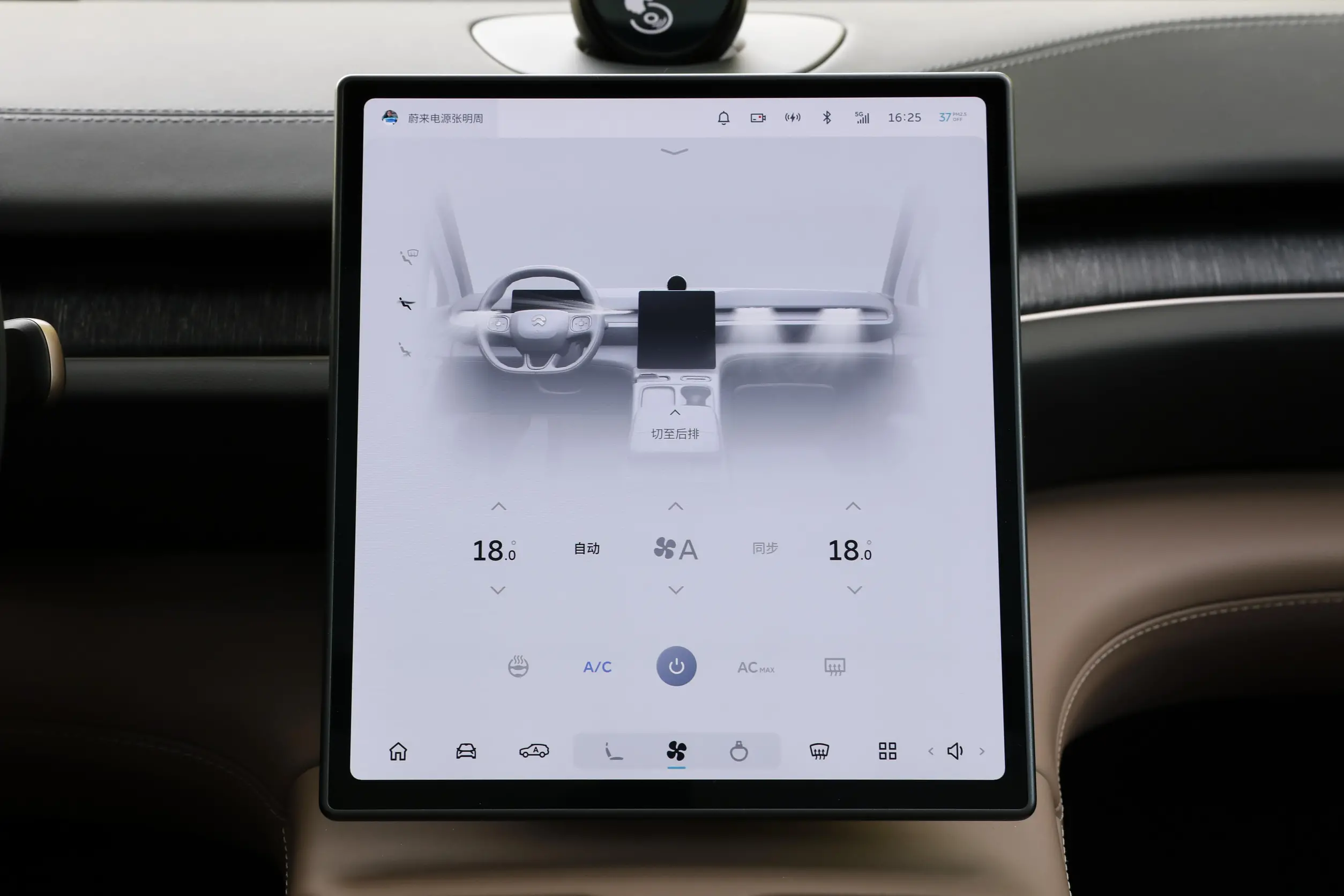 nio es6 2023 интерьер-4