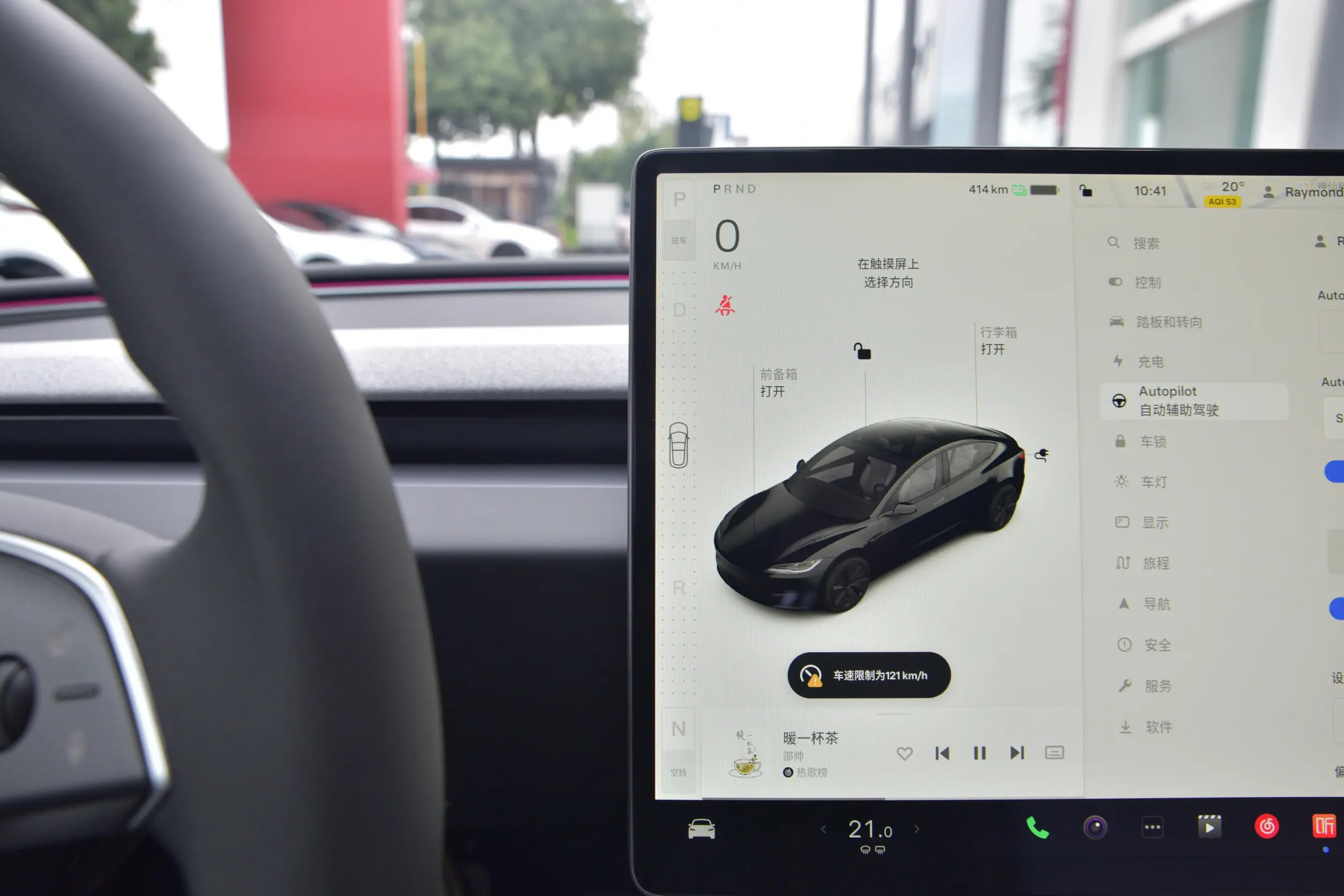 tesla model 3 2023 интерьер-3