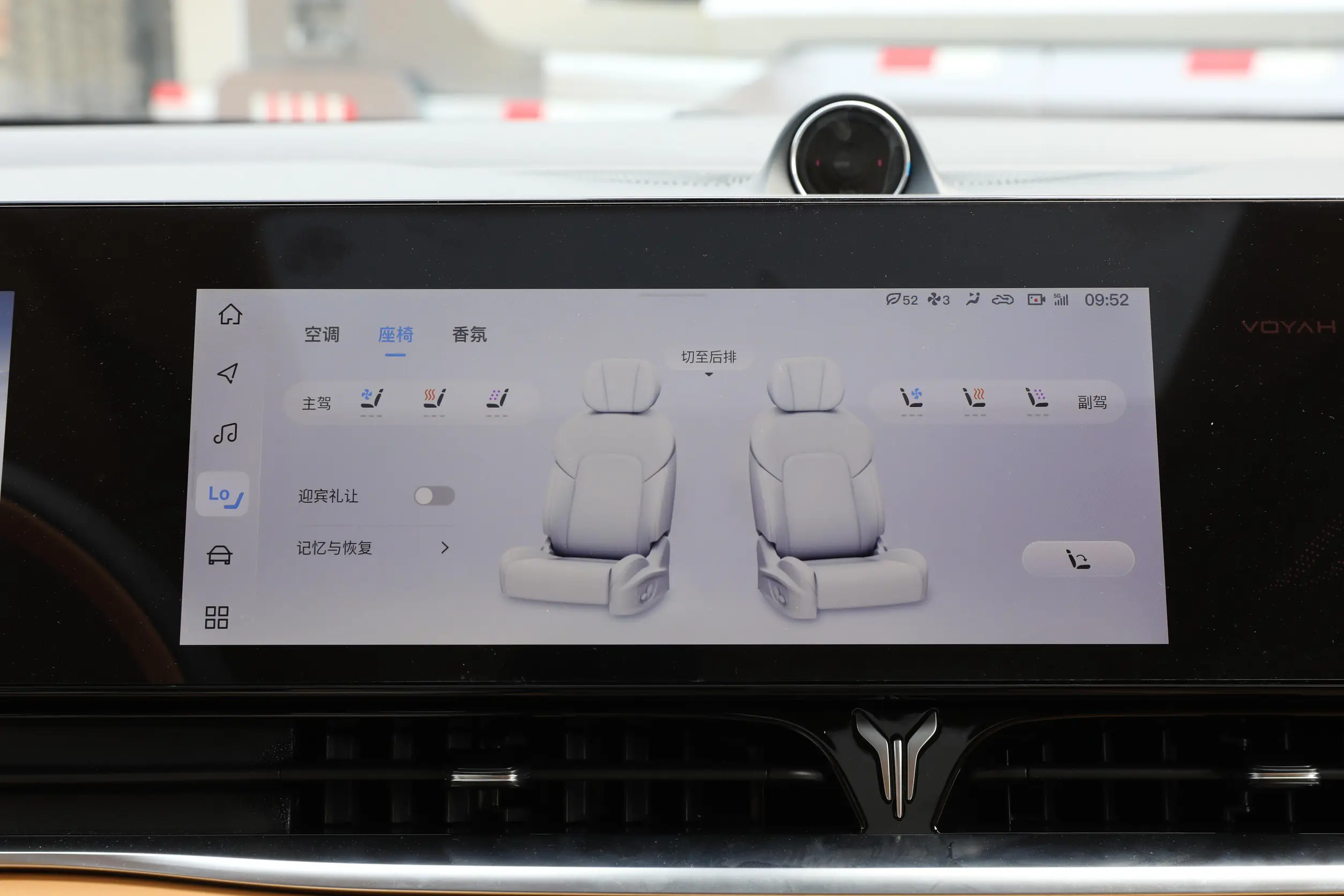 voyah dreamer phev 2024 интерьер-4