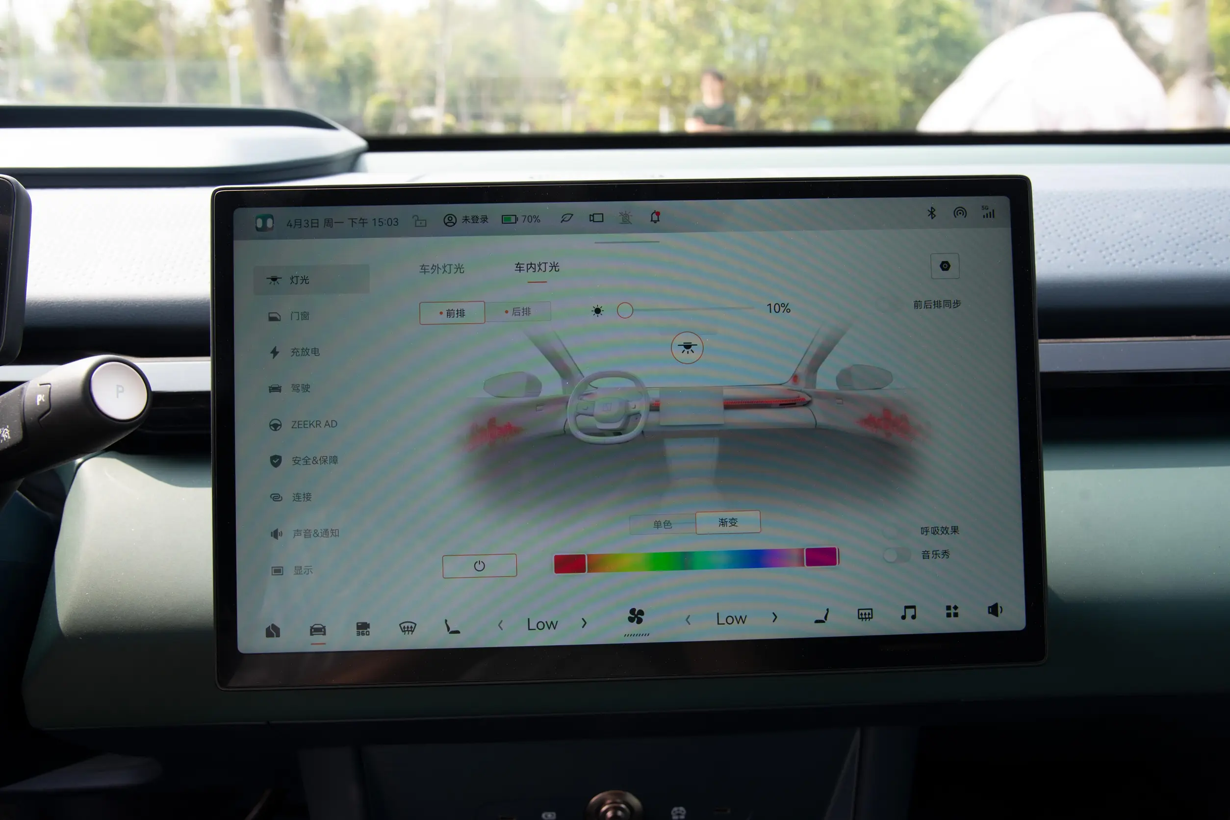 zeekr x 2023 interior-4