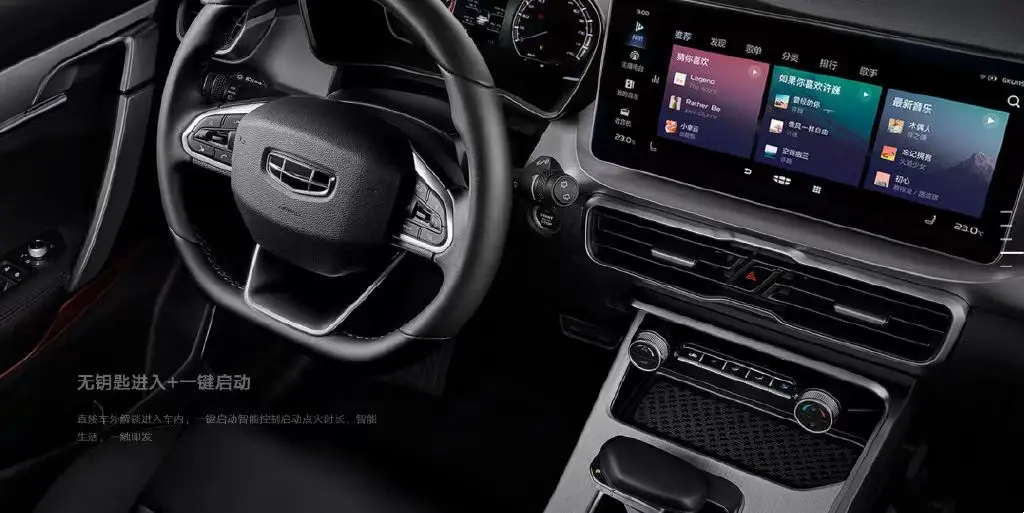 Центральный экран управления Geely Coolray