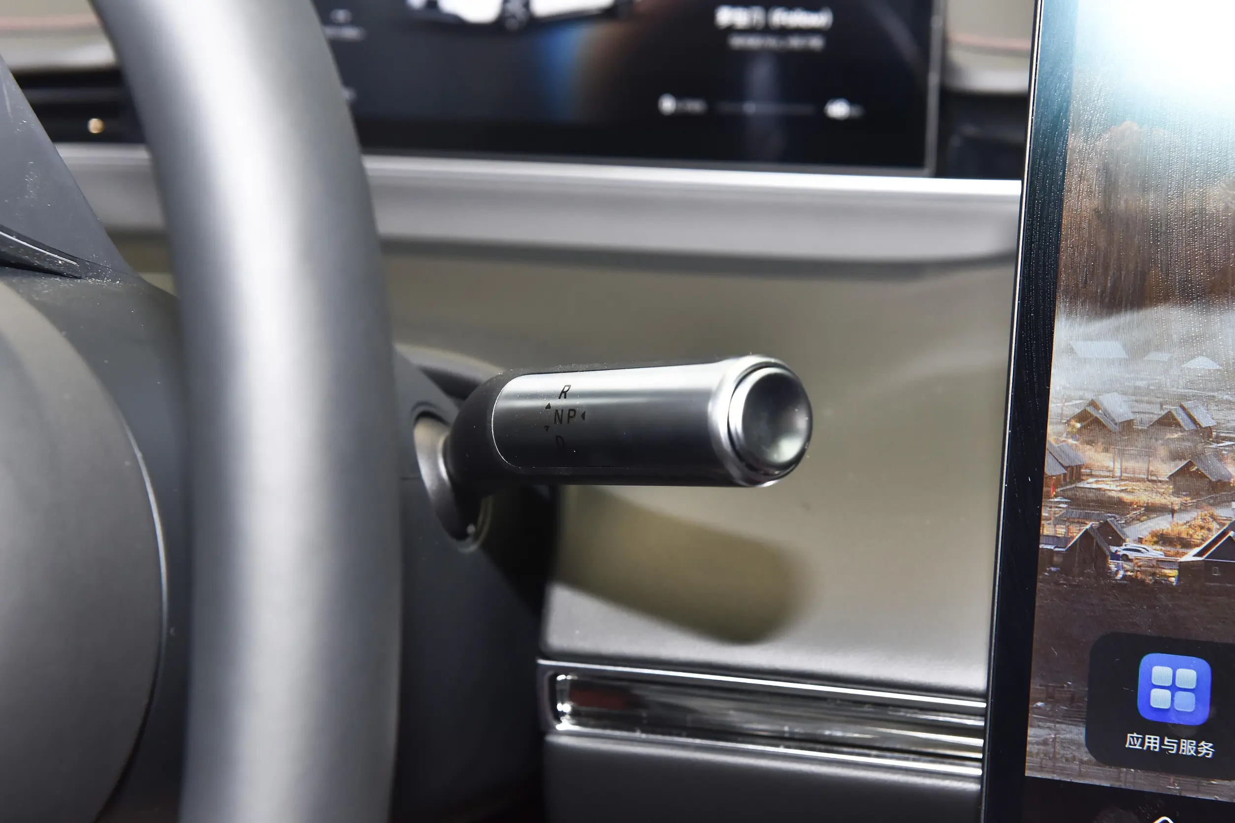 louxeed s7 2024 interior-3