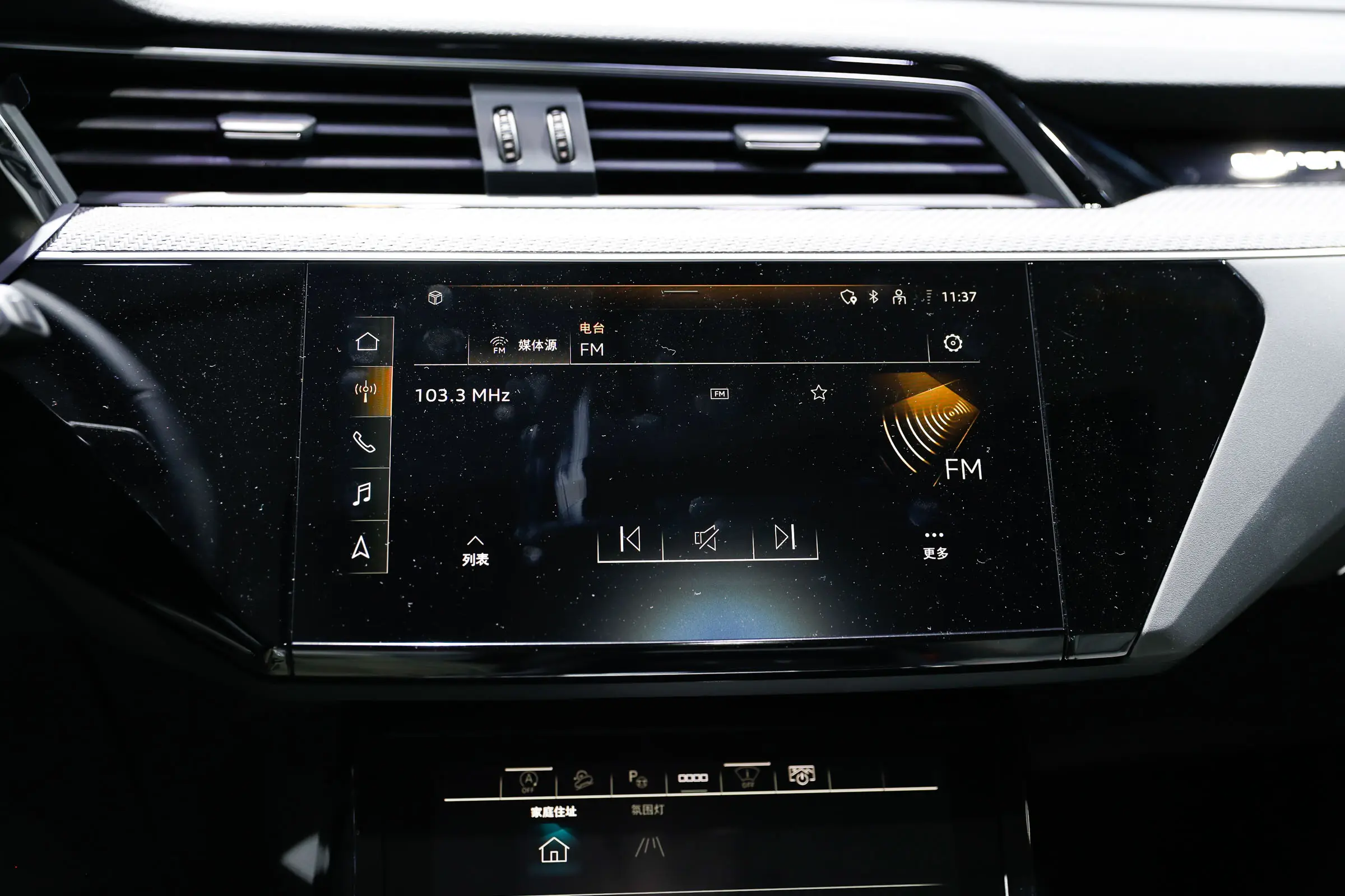 Экран управления Audi E-Tron