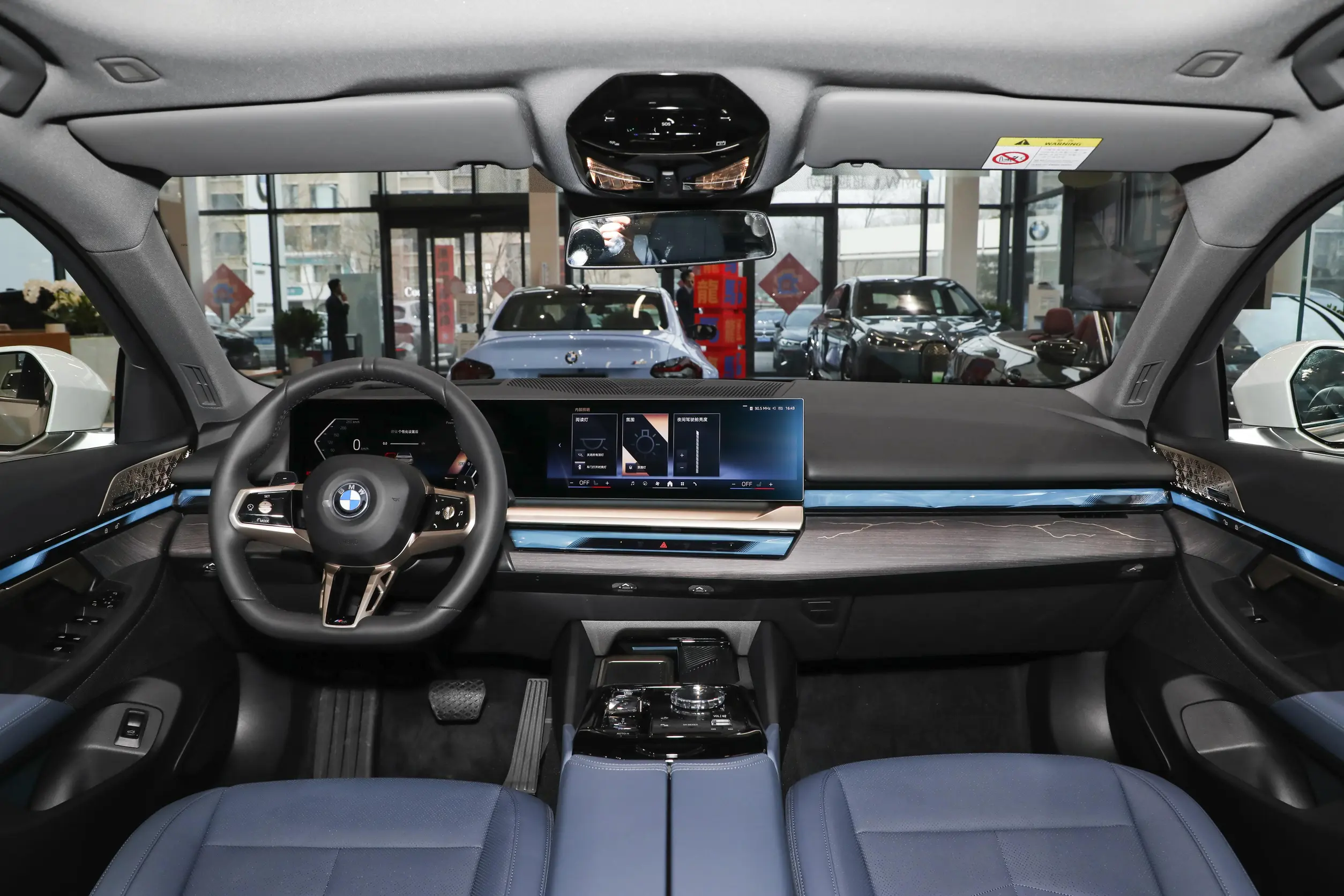 bmw 5 series 530li 2024 interior-1