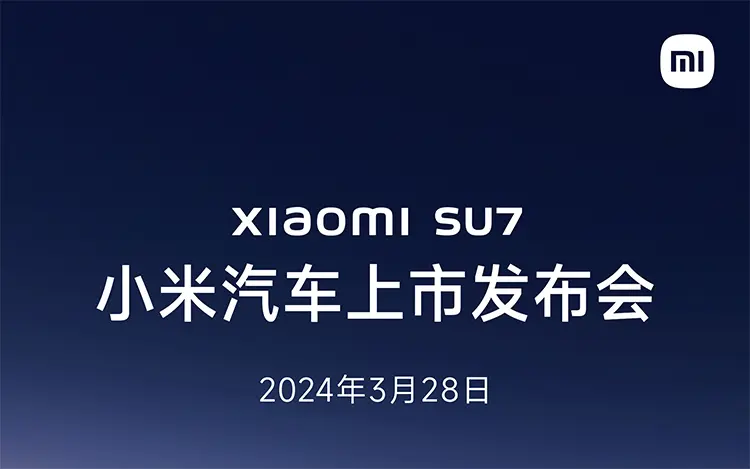 Xiaomi объявляет время о запуске автомобиля