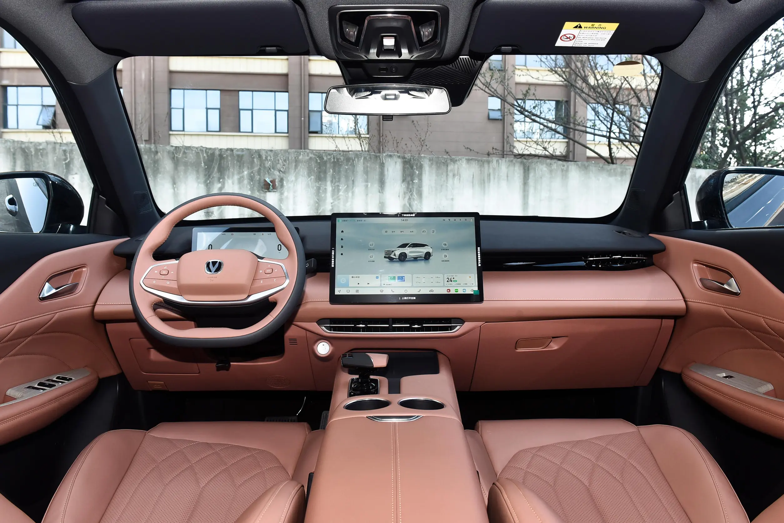 changan uni-z 2024 interior-1
