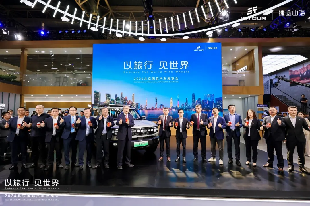Групповое фото на автосалоне Jetour Beijing