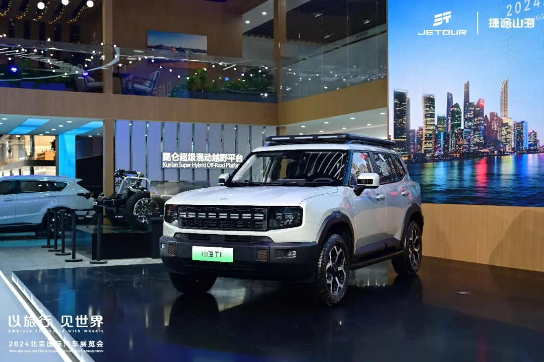 Jetour Shanhai T1 Пекинг Авто шоу