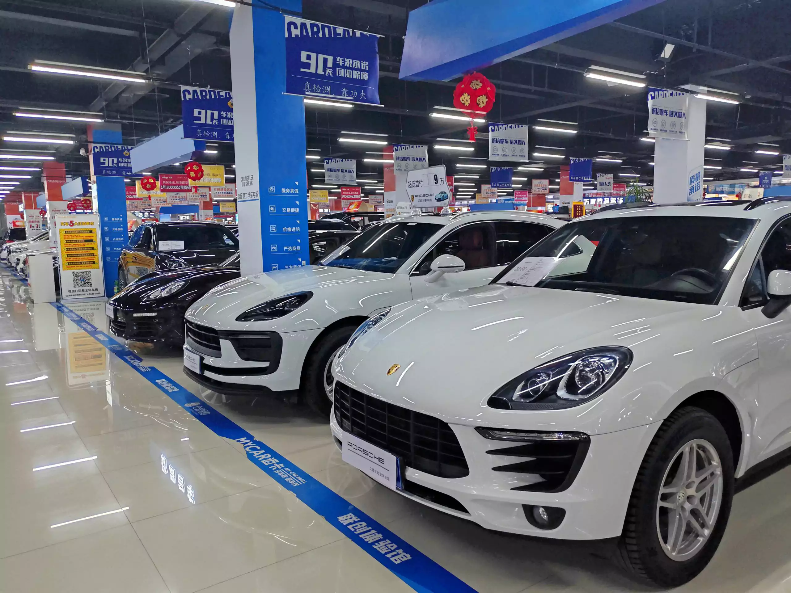 Подержанный автомобильный выставочный зал 7