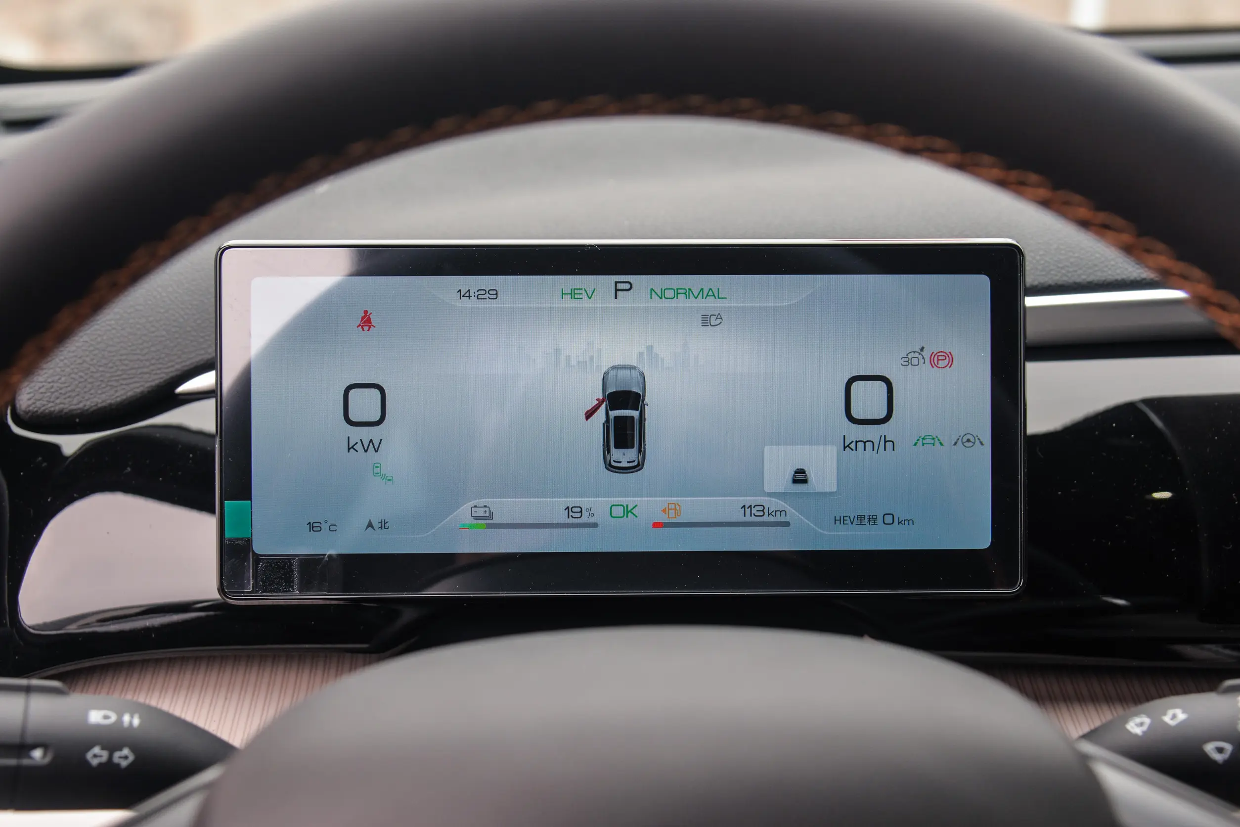 byd song pro dm-i picture (3)