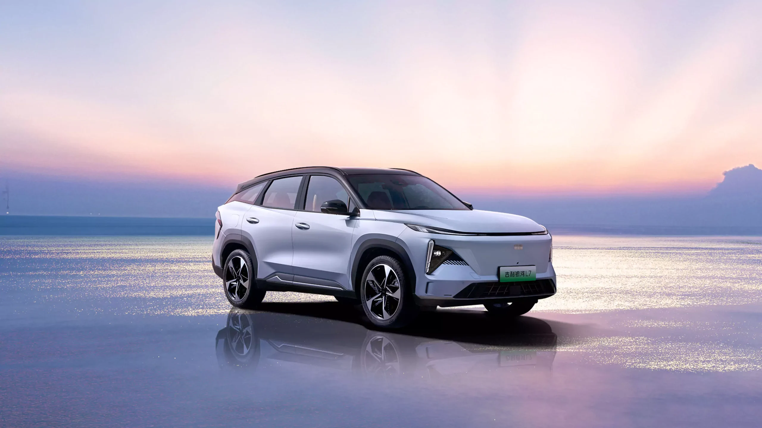 Geely auto picture