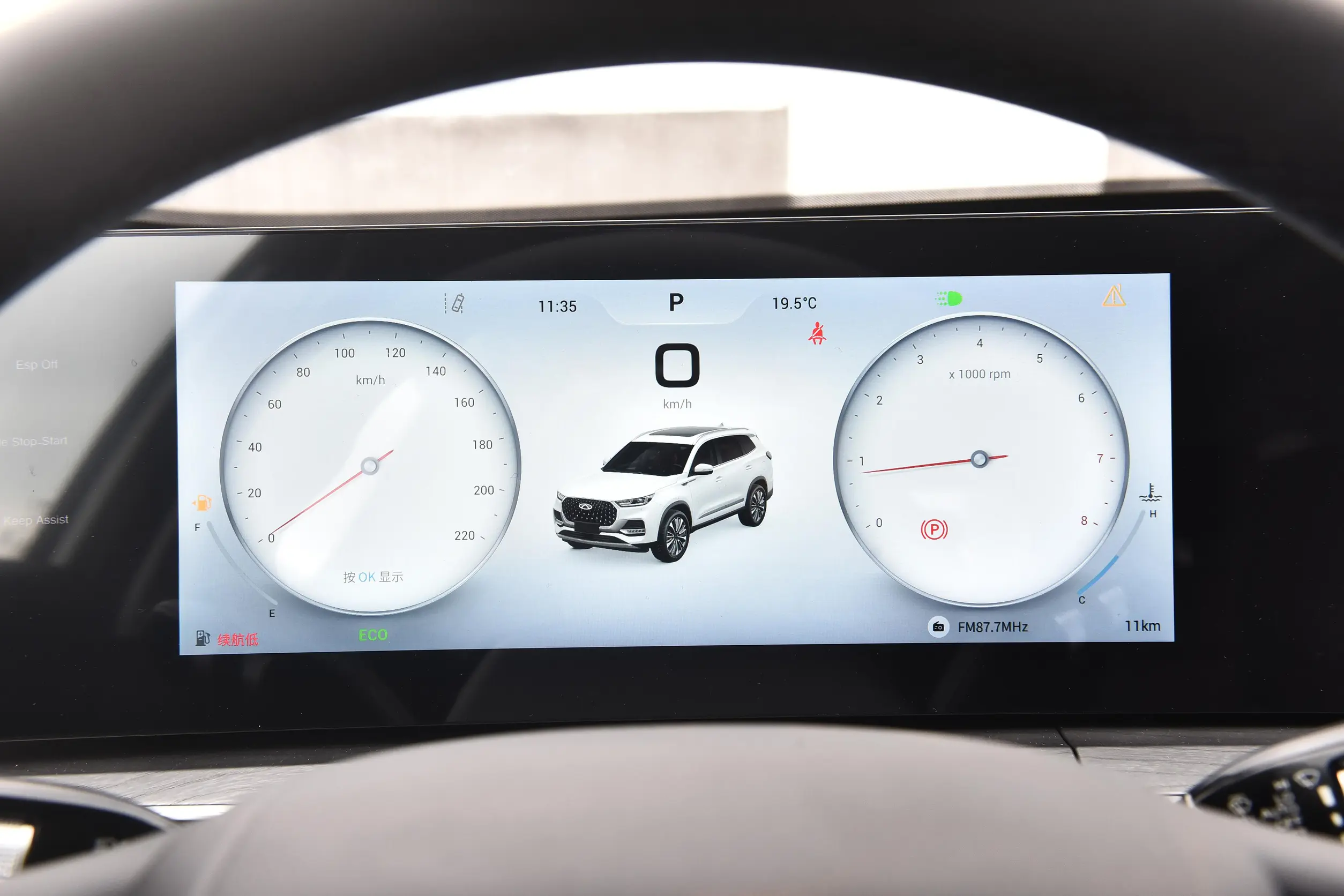 chery tiggo 8 plus picture (10)