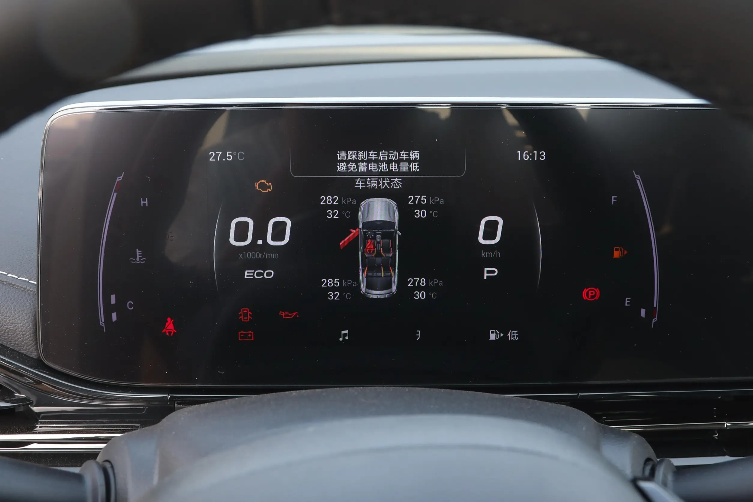 gac trumpchi emphow picuture (13)