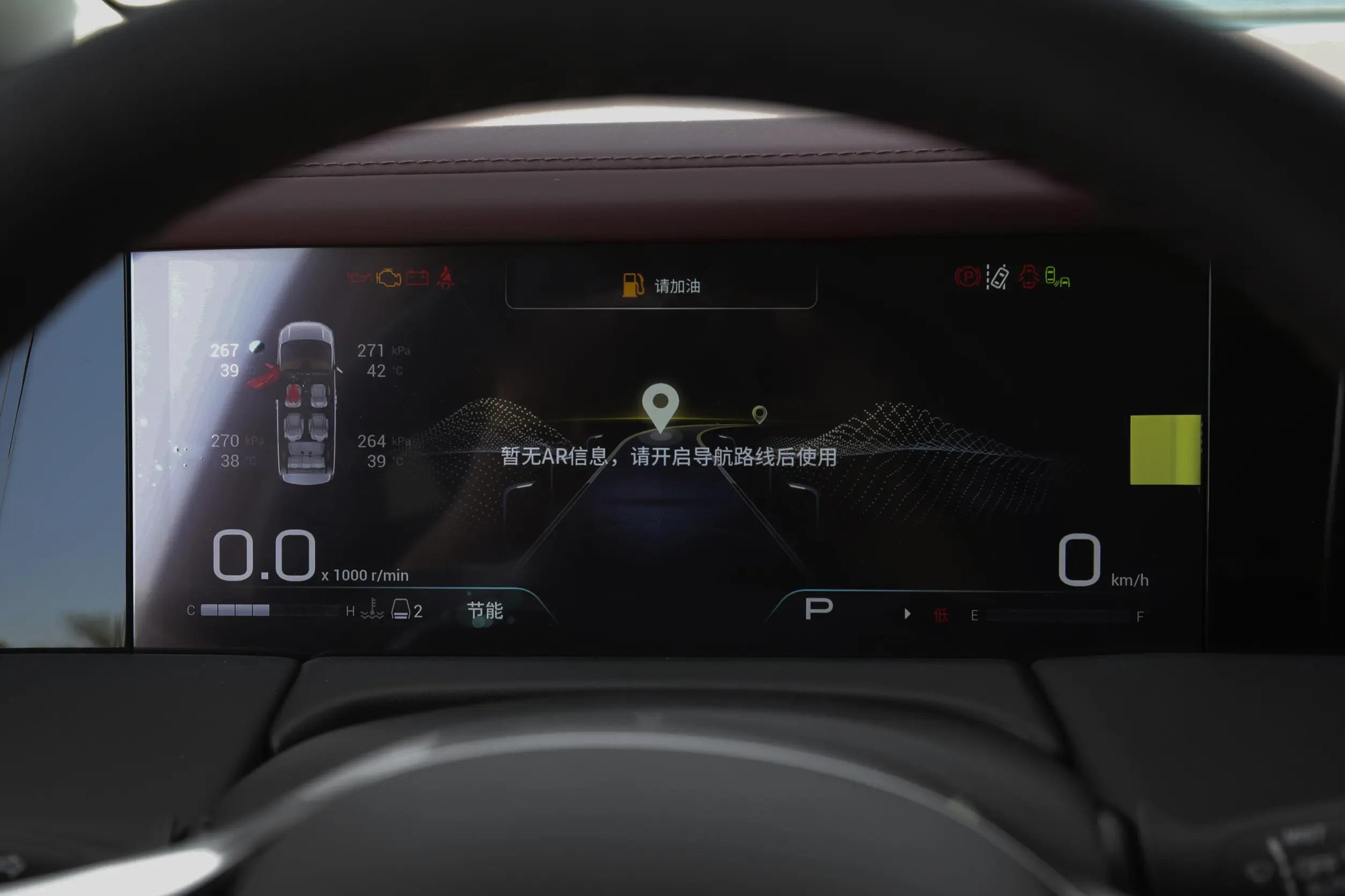 gac trumpchi m8 picture (5)