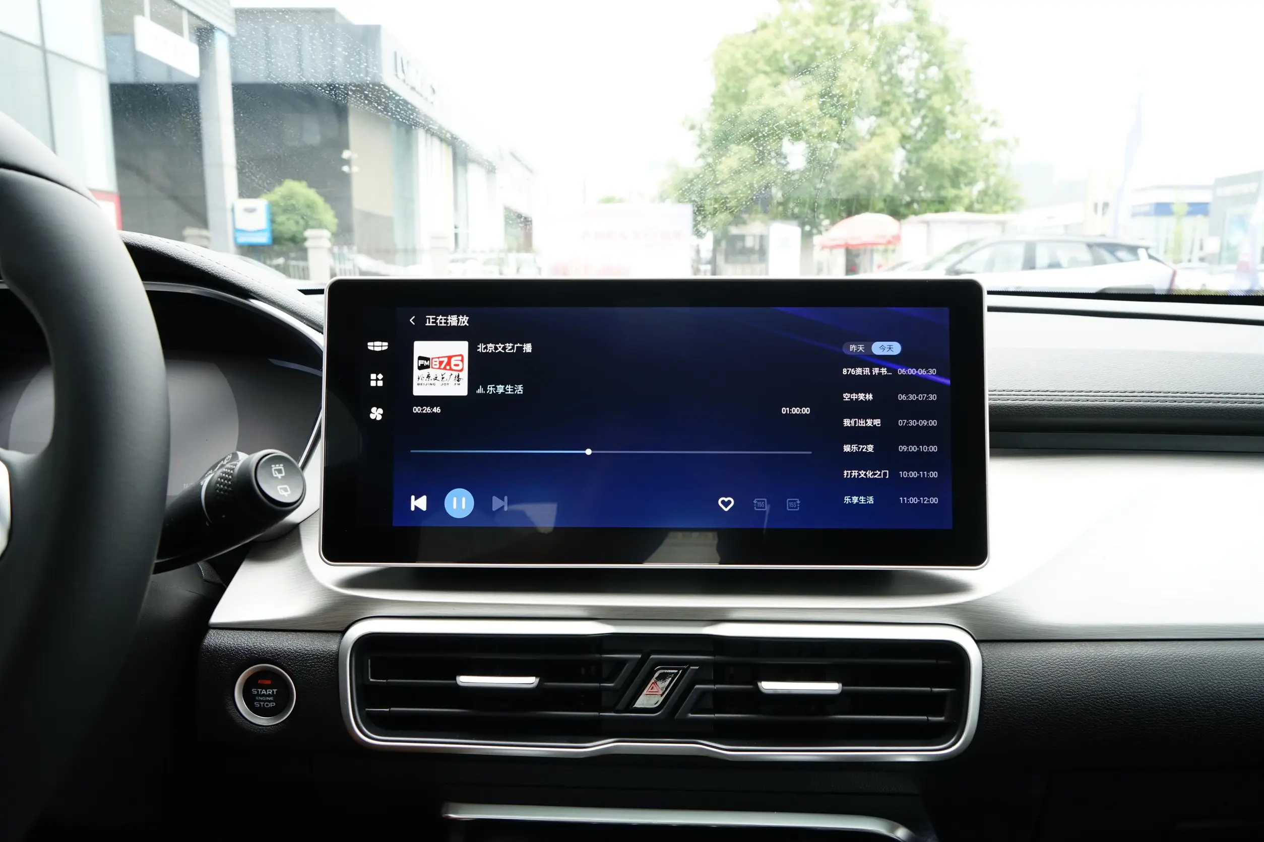 geely coolray picture 2023 (26)