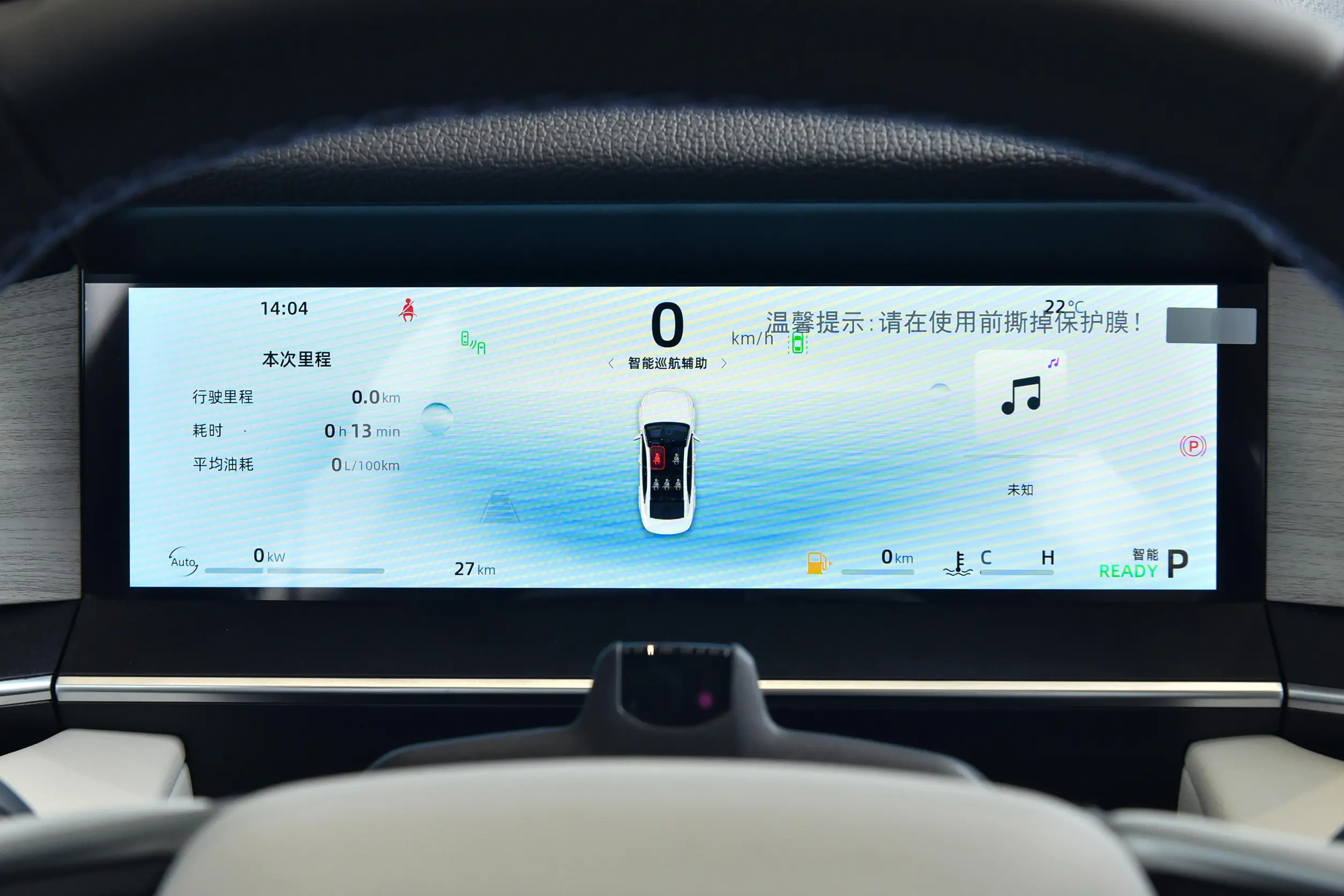 geely protace l picture (12)