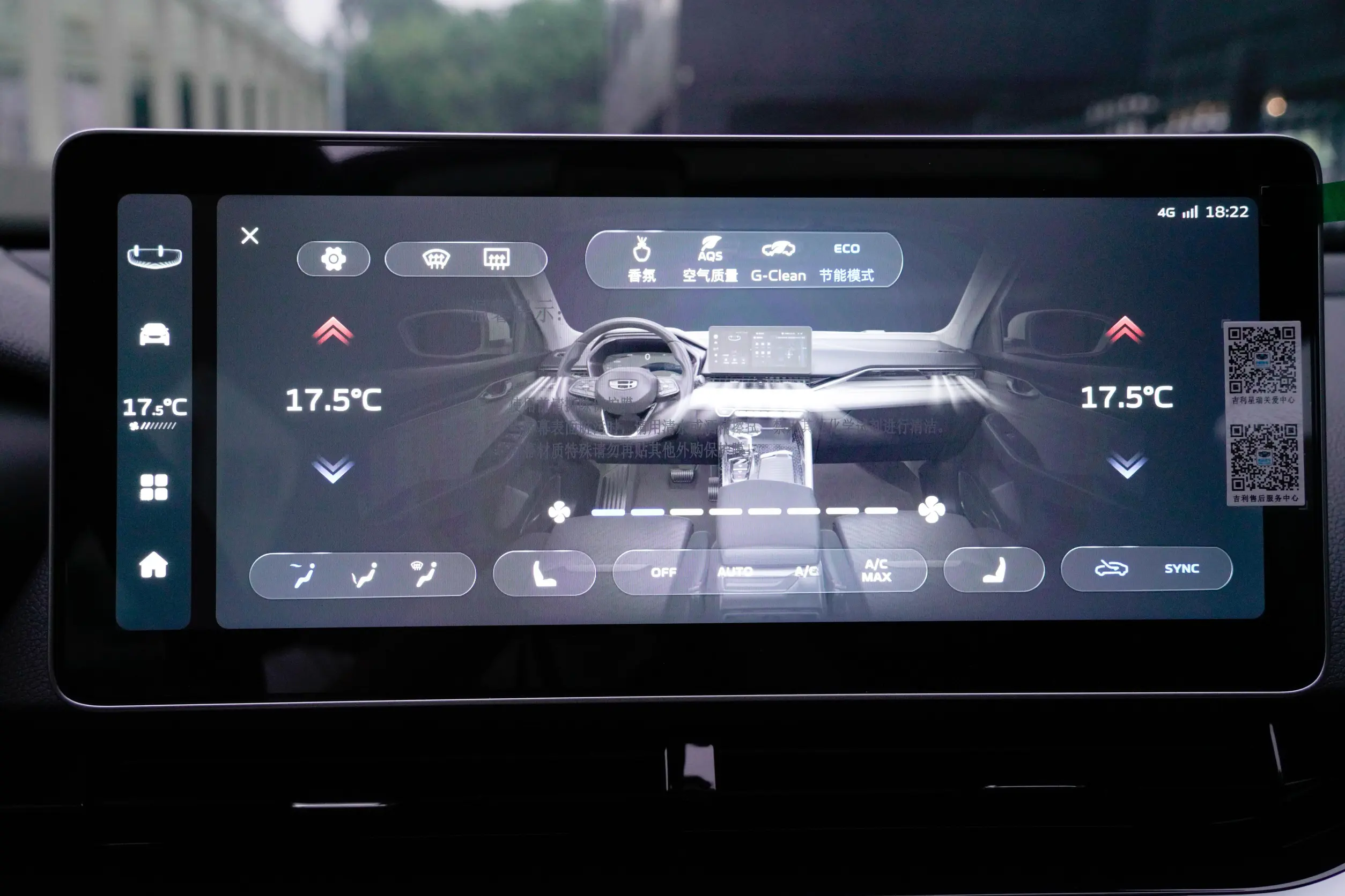 geely protace picture (2)