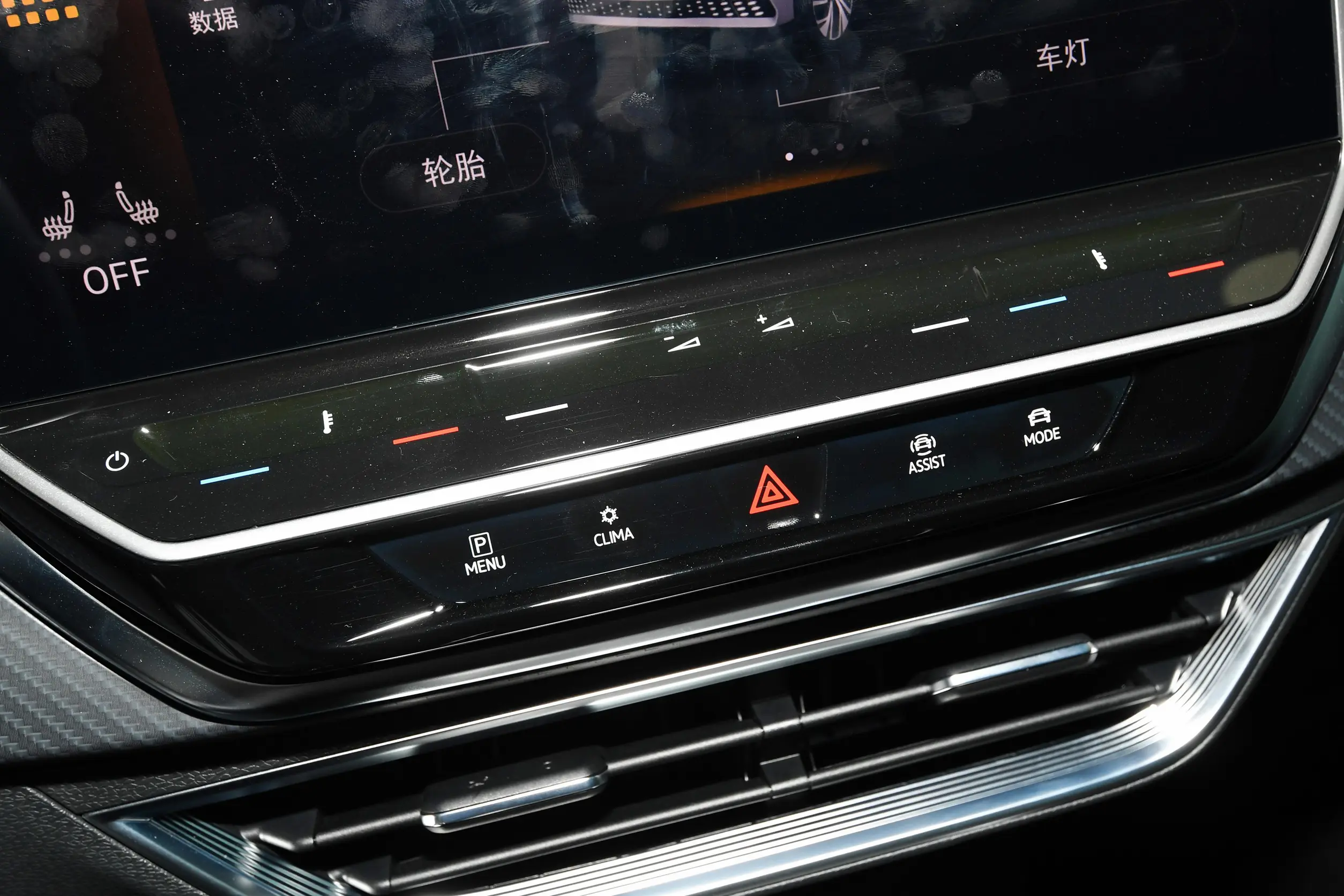 volkswagen id.6 x изображение (4)