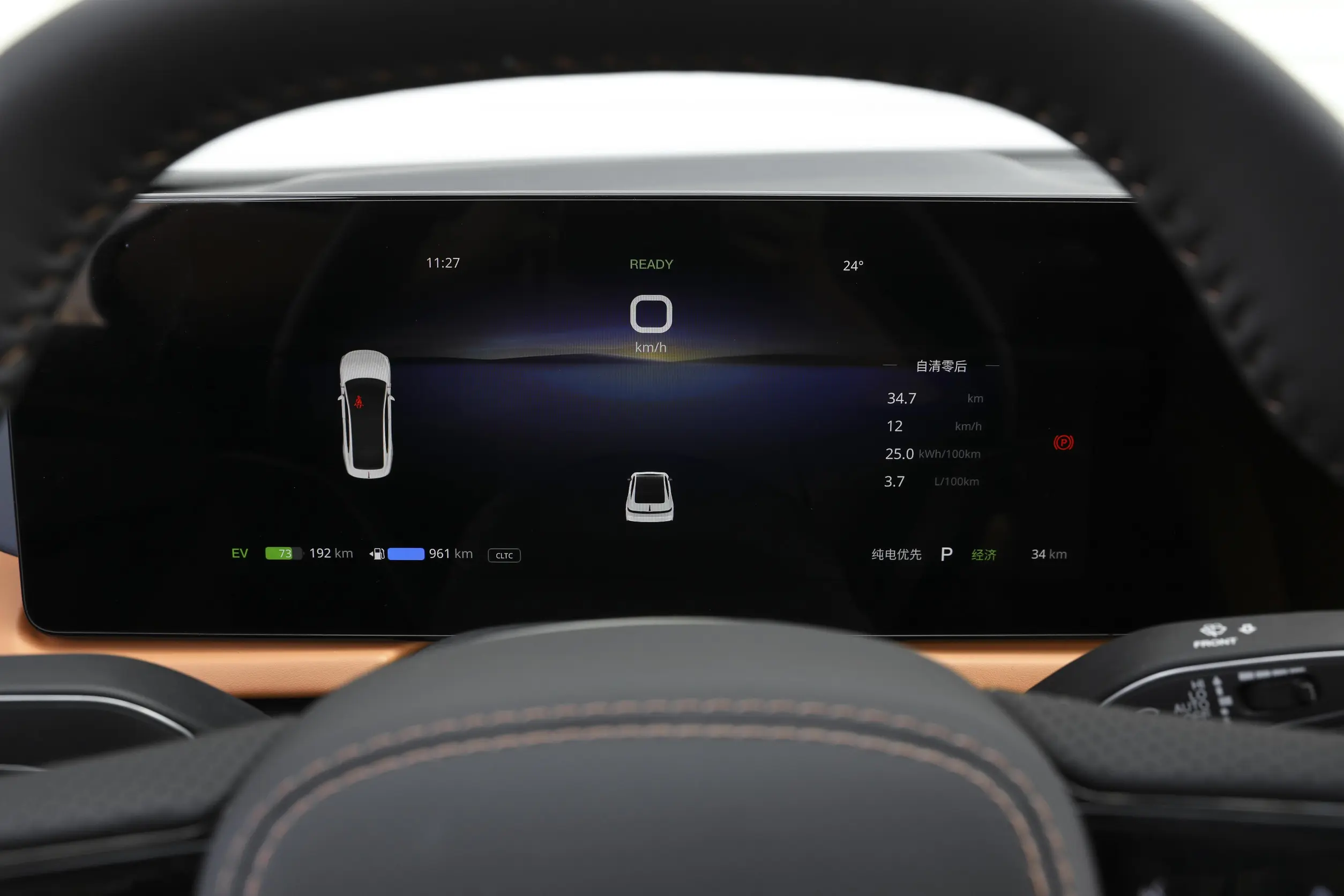 voyah pape phev picture (10)