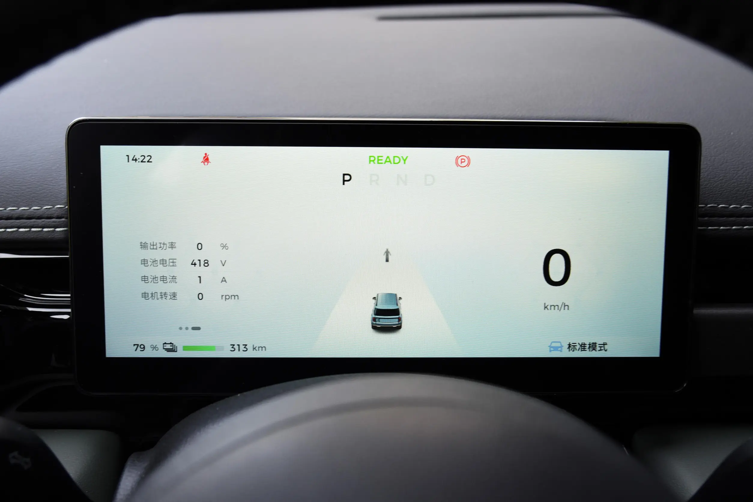 wuling baojun yueye plus picture (2)