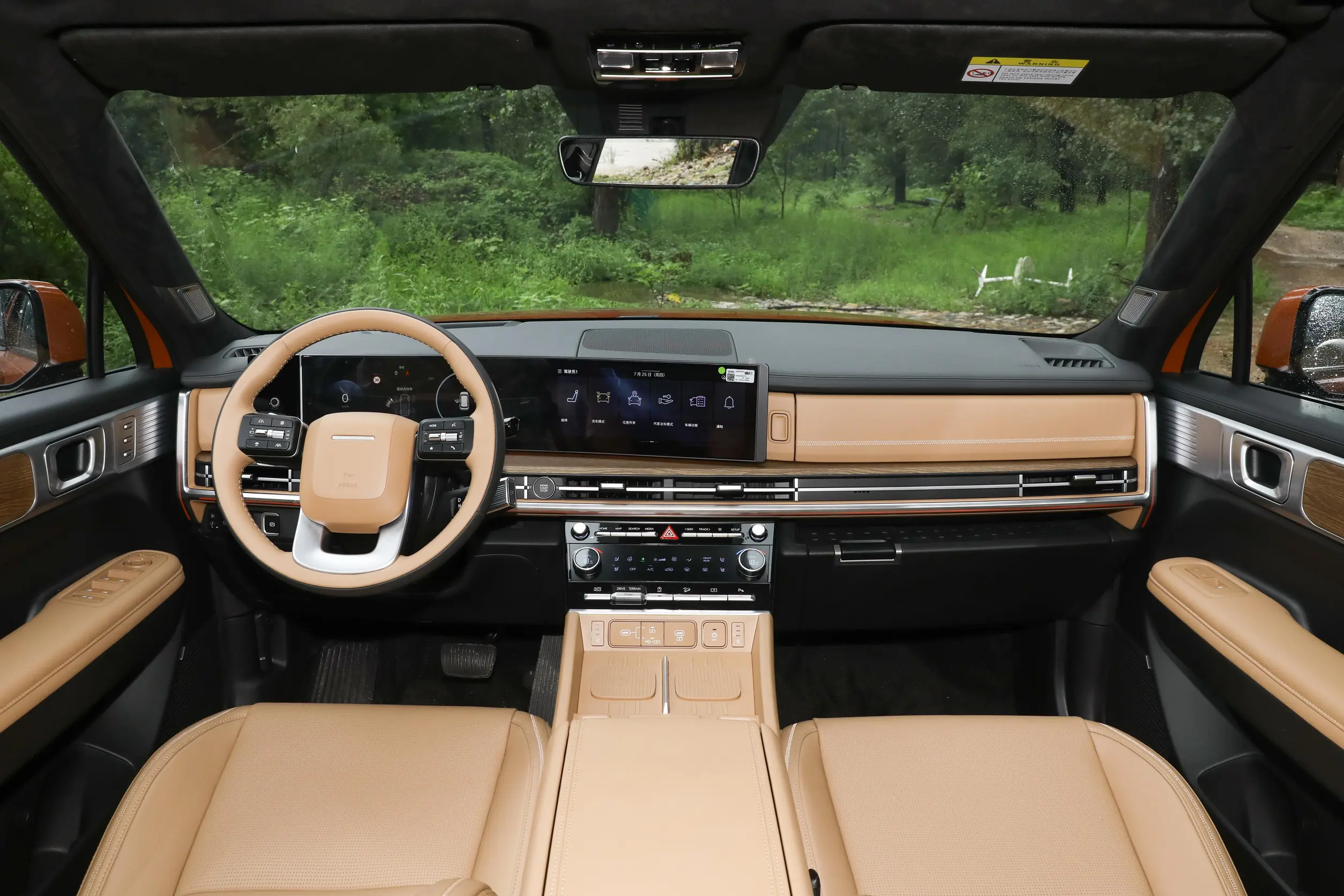 hyundai santa fe 2024 interior-1