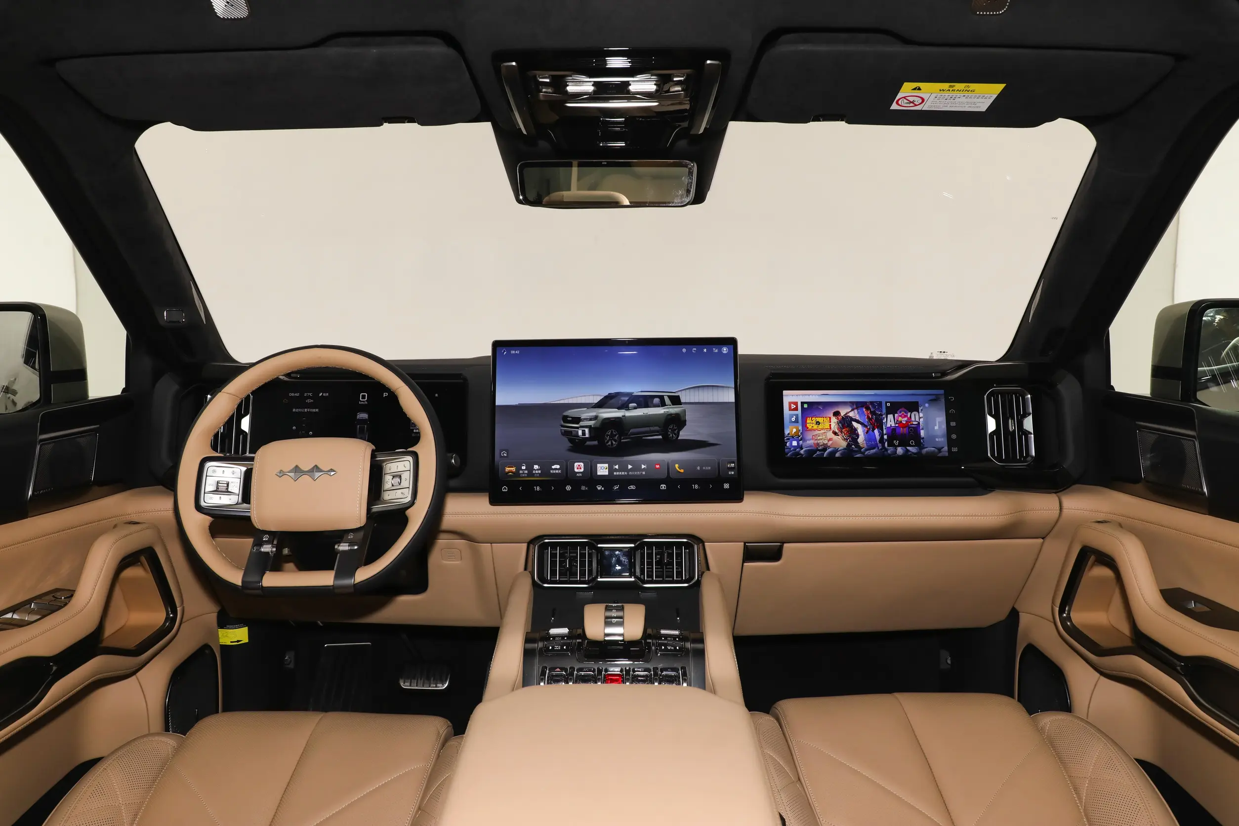 fangchengbao bao 8 2025 interior-1