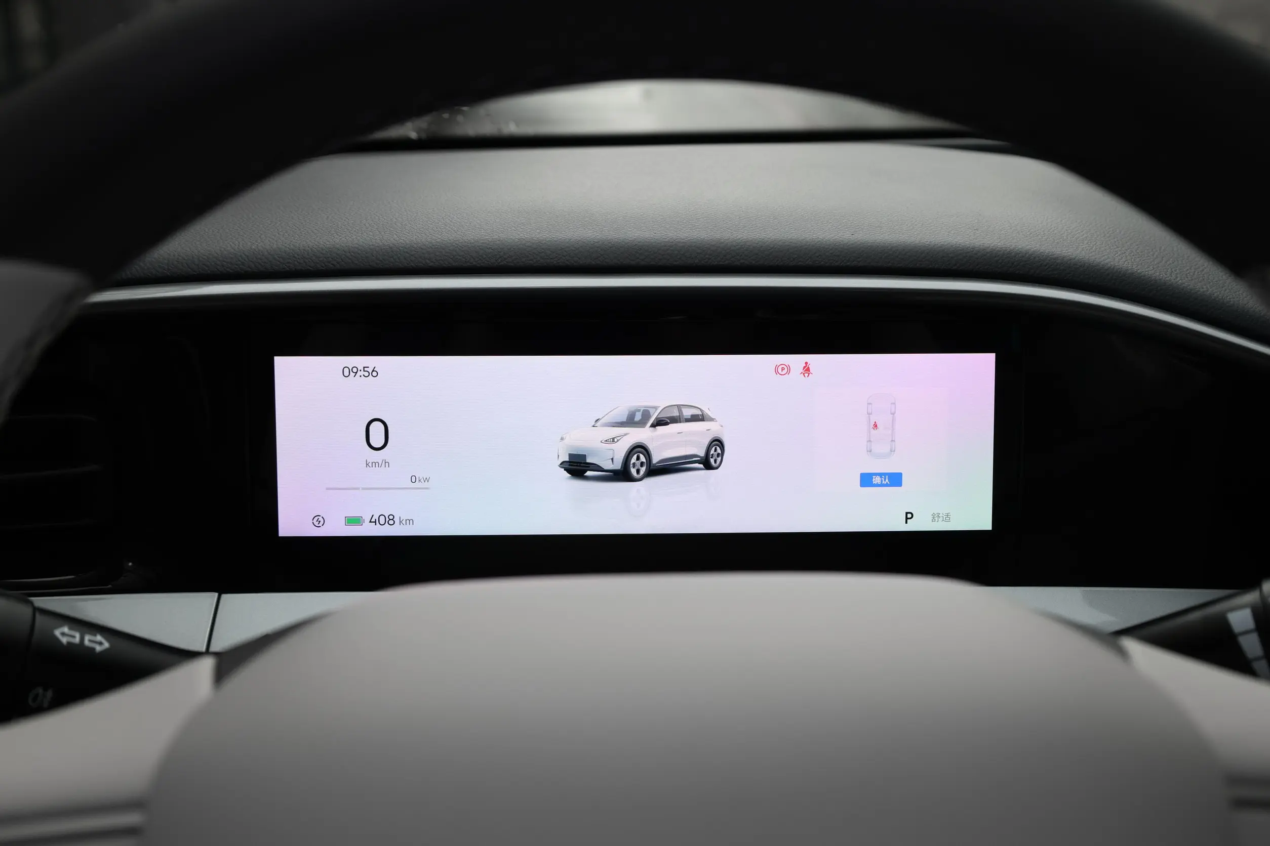 geely star wish wish 2025 picture (4)