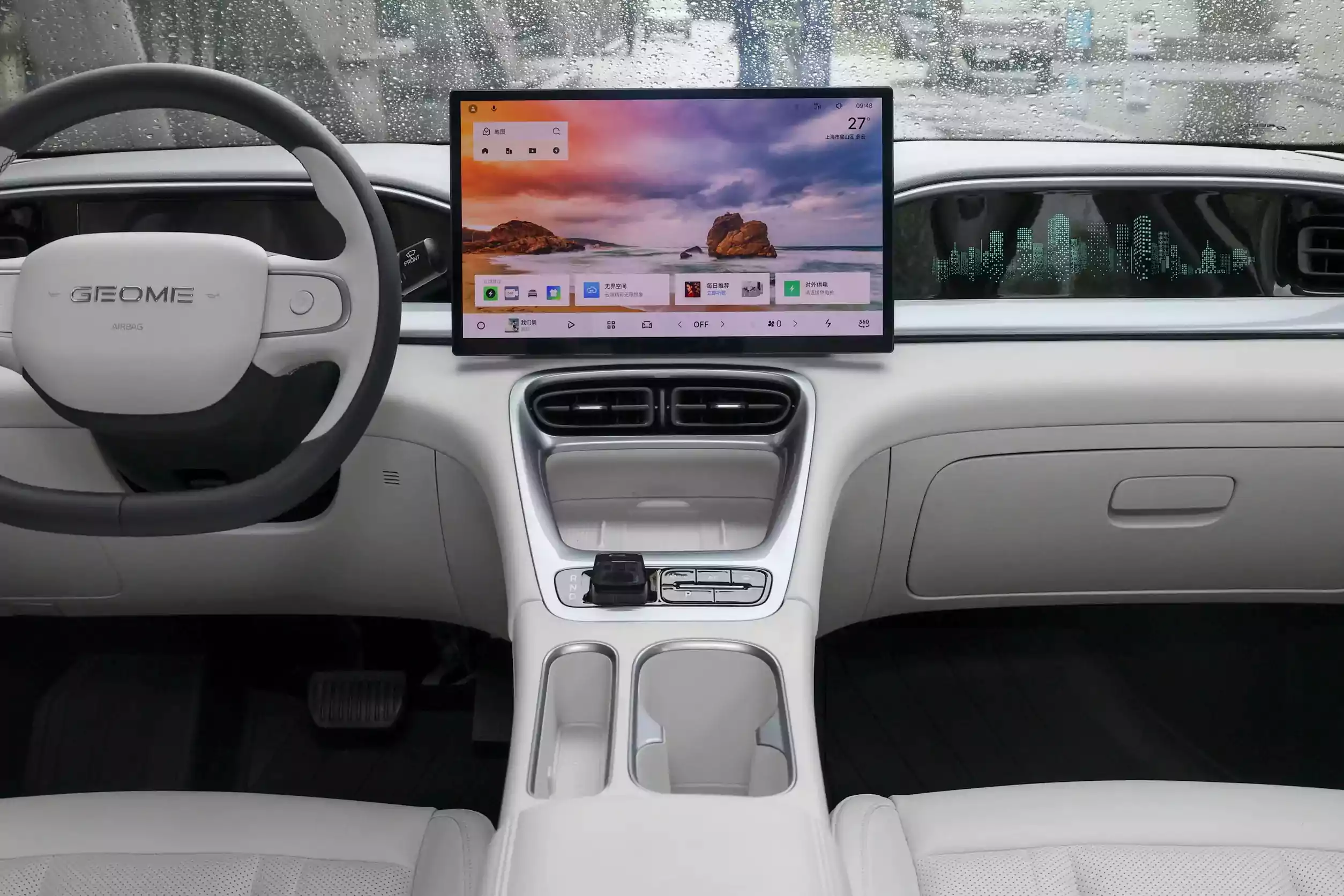 geely star wish wish 2025 picture (9)